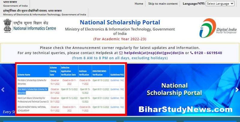 Nsp National Scholarship 2022